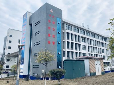 新余司法警官学校教学楼